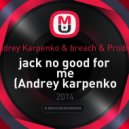 Andrey Karpenko & Breach & Prodigy - Jack No Good For Me (Andrey Karpenko Remix)
