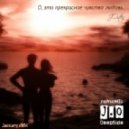 John Osten - DeepSide Romantic vol 1