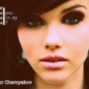 Igor Chernyakov - What do you see in my eyes?