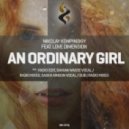 Nikolay Kempinskiy feat. Love Dimension - An Ordinary Girl (Aimoon Dub Mix)
