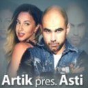Artik feat. Asti - Один на миллион
