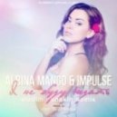 Albina Mango & IMpulse - Я Не Буду Ждать (Vladimir Koskin Remix)