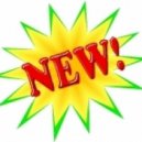 Виктория Воронина - У меня есть ты