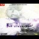 Макс Rate & zVukoLove - Моя Нежность