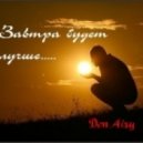 Den Airy - Tomorrow will be better ... (Original mix)