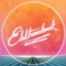 David Swimburn - Dancing Inside