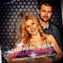 Тамерлан и Алёна - Давай полетаем (DJ Vengloff & Freshdance Remix) (DJ Vengloff & Freshdance Remix)