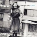 Сломанный воздух - Небо над Берлином (Live) (Original mix)