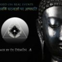 DEMIN.A - Based On Real Events