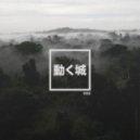 Jailo & Kappa Kavi - Quickie (Original Mix)