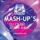 Michael Amberg vs. D Guetta ft. Usher - Without Plazma (DJ Скай & Steve Kauf Mash-Up) (DJ Скай & Steve Kauf Mash-Up)