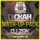 Rihanna & Dave Aude vs Kosta & Zuma - S&M (DJ Скай & DJ Zak Mash-Up)