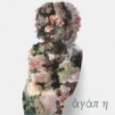 DJsNeverEndingStory - Letter To God (Original mix)