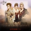 Виагра - У Меня Появился Другой (DJ Pitchugin Remix)