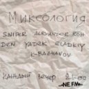 DJ Igor Gladkiy - Миксология / Mixology № 03 ()