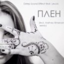 Deep Sound Effect feat. Leusin - Плен