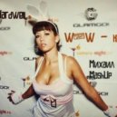 Bodya vs. Hardwell, W&W - Королева (Михаил Шульман Mash Up)