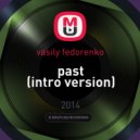 vasily fedorenko - past (intro version)