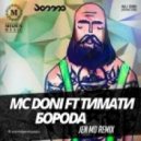 Mc Doni feat. Timati - Борода