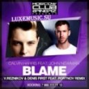 Calvin Harris - Blame (Reznikov & Denis First feat.Portnov Remix) (Reznikov & Denis First Remix)