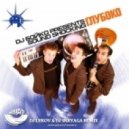 Dj Boyko & Sound Shocking - Глубоко (Dj Lykov & Dj Skryaga Remix) ((Dj Lykov & Dj Skryaga Remix))