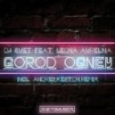 Dj Svet feat. Leona Avrelina - Город Огней