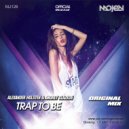 Alexander Holsten & Andrey Glazkov - Trap To Be (Original Mix)