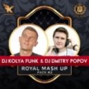 Strike vs. DJ Kolya Funk & F.r.e.e.m.a.n. - U Sure Do (DJ Kolya Funk & DJ Dmitry Popov Mash Up)