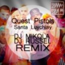 Quest Pistols - Санта Лючия (DJ Mikola & DJ Russel Remix) (DJ Mikola & DJ Russel Remix)