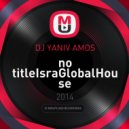 DJ YANIV AMOS - Global House Mix.vol 5 (IsraGlobalHouse Mix.vol 5)