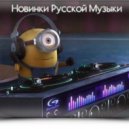 DJ Mario - CLUB RU (DJMARIO-CLUB RU)