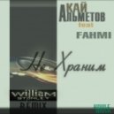 Кай Альметов & Fahmi - Не храним