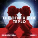 The Other SIde - D