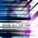 Dillon Francis feat. Simon Lord - Drunk All The Time (Deltabeatz & Dekagram Remix)