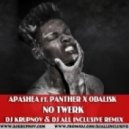 Apashe feat. Panther & Odalisk - No Twerk (DJ Krupnov & DJ All Inclusive Remix) (DJ Krupnov & DJ All Inclusive Remix)