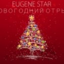 Till West & Dk Delicious - Same Man