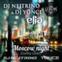 DJ Nejtrino & DJ Yonce feat. Elia - Московская Ночь (Original Mix)