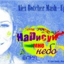 Ёлка & DJ Sasha Dith vs. KSHMR - Нарисуй Мне Небо (Alex Botcher Mash-Up)