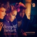 Ducke Duckre - Deep In My Heart (#9)