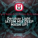 Тимати & Natan & Dj Romeo & Dj Anton Liss - Derzkay Light (ATOM MIX DEEP MASH UP)