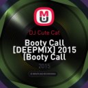 DJ Cute Cat - Booty Call (DEEPMIX 2015) (Booty Call [DEEPMIX] 2015)