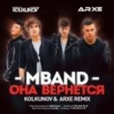 M-BAND - Она Вернется