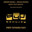 Gregory Esayan feat. Natalia Pevcova - Into the Night (Denis Neve Dub Remix)