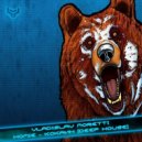 Homie - Кокаин