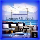UUSVAN - ADRIATIC CHILL (Lounge Of Beach)