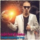 Lx24 - Сегодня пьяным буду вновь