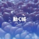 ELOQ x QRION - Beach 2.0