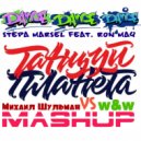 Stepa Marsel feat. W&W - Танцуй планета