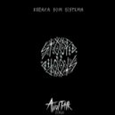 Buraka Som Sistema - Stoopid