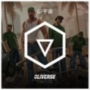 Oliverse - Grove Street Families